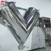 Side View of Industrial V Type Powder Mixing Machine