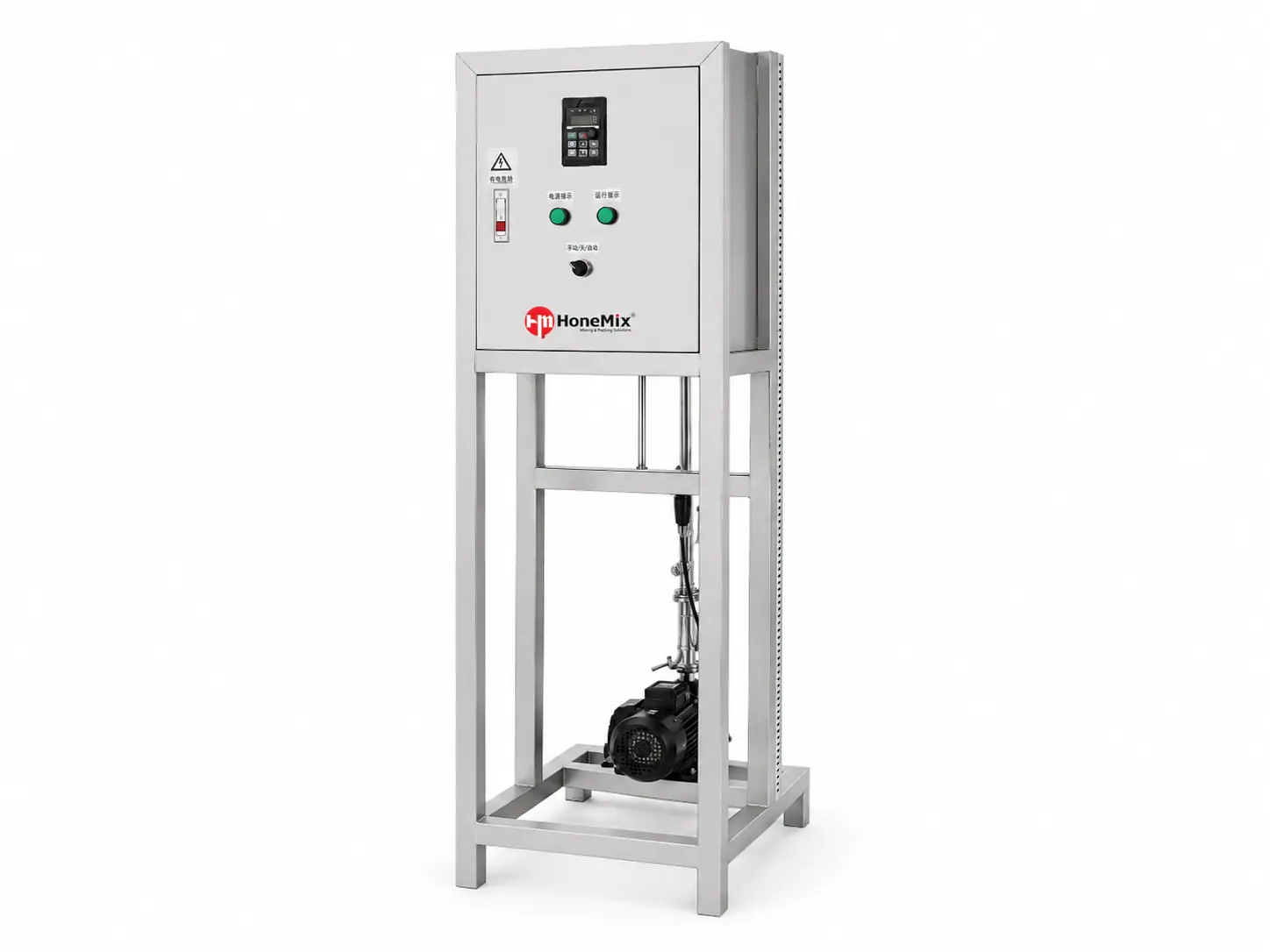 HRO-UV UV Sterilizer with Water Pump
