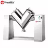Industrial V Type Powder Mixer with Stainless Steel Chambe
